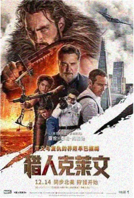 磁力海深海密语悬疑电影