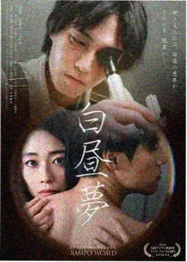 磁力海楚门的世界经典电影