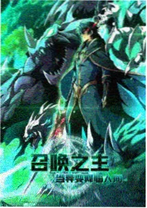 磁力海间谍过家家第二季动漫